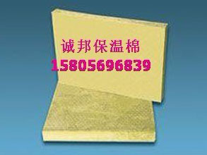 誠邦(bang)保溫棉(mian)9