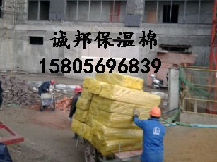 超細玻璃(lí)纖維保溫棉